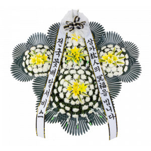 5단 명품 근조화환